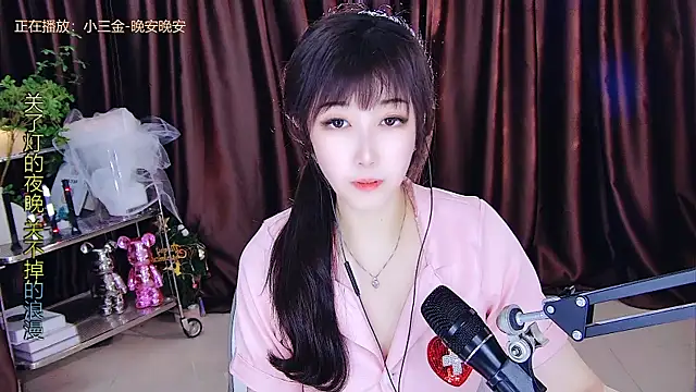 Snapshot of xiaoya666--baby chatting on March 2025 02:41:01 PM xiaoya666--baby online show from March 2025 02:41:01 PM