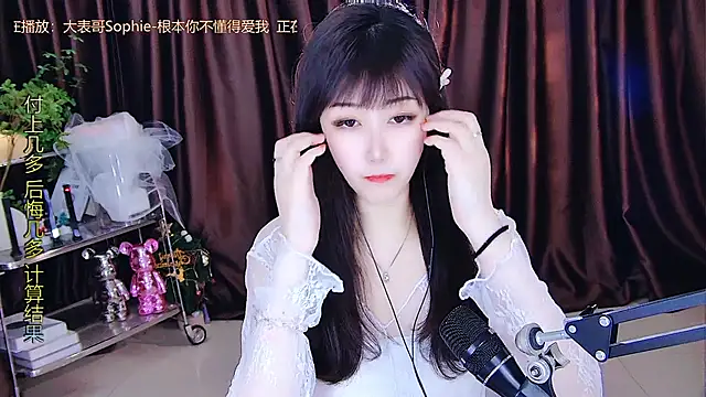 Snapshot of xiaoya666--baby chatting on March 2025 02:44:02 PM xiaoya666--baby online show from March 2025 02:44:02 PM