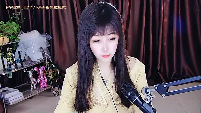 Snapshot of xiaoya666--baby chatting on March 2025 05:49:02 PM xiaoya666--baby online show from March 2025 05:49:02 PM