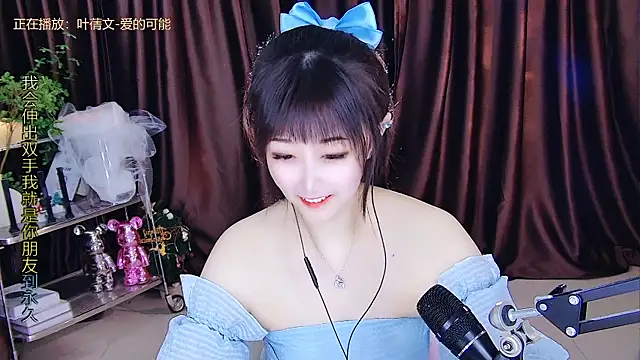 Snapshot of xiaoya666--baby chatting on March 2025 02:46:02 PM xiaoya666--baby online show from March 2025 02:46:02 PM