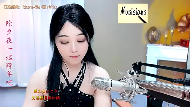 Snapshot of Tian-xin-999 chatting on January 2025 05:28:01 PM Tian-xin-999 online show from January 2025 05:28:01 PM