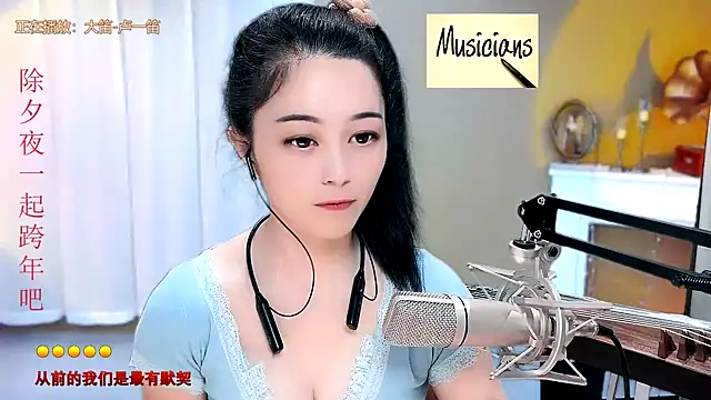 Snapshot of Tian-xin-999 chatting on January 2025 02:08:02 PM Tian-xin-999 online show from January 2025 02:08:02 PM