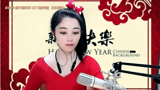 Snapshot of Tian-xin-999 chatting on January 2025 02:10:01 PM Tian-xin-999 online show from January 2025 02:10:01 PM