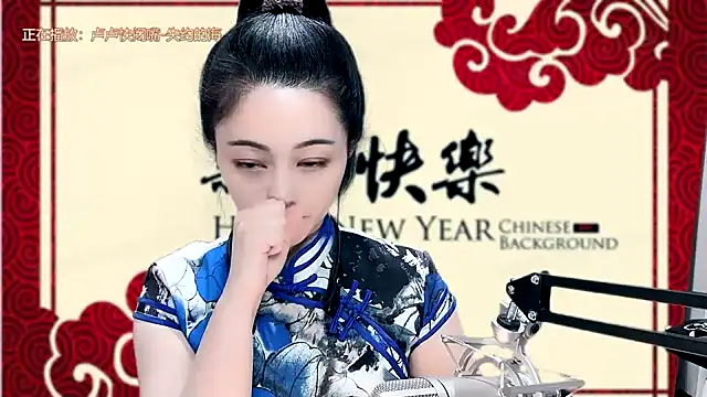 Snapshot of Tian-xin-999 chatting on January 2025 02:25:02 PM Tian-xin-999 online show from January 2025 02:25:02 PM