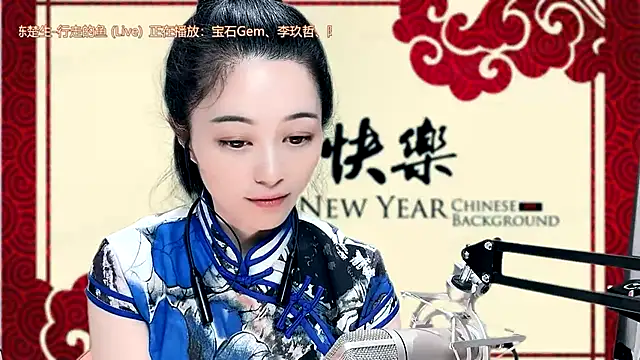 Snapshot of Tian-xin-999 chatting on January 2025 05:28:02 PM Tian-xin-999 online show from January 2025 05:28:02 PM