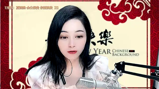 Snapshot of Tian-xin-999 chatting on January 2025 02:28:02 PM Tian-xin-999 online show from January 2025 02:28:02 PM