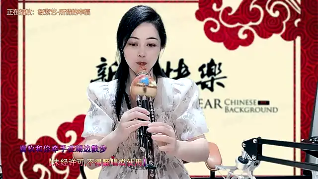 Snapshot of Tian-xin-999 chatting on January 2025 05:32:01 PM Tian-xin-999 online show from January 2025 05:32:01 PM