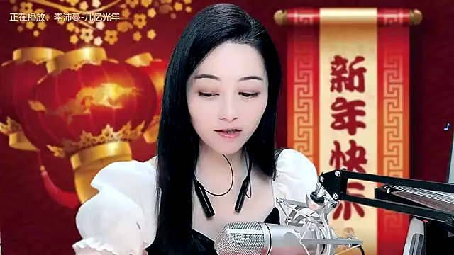 Snapshot of Tian-xin-999 chatting on February 2025 02:24:01 PM Tian-xin-999 online show from February 2025 02:24:01 PM
