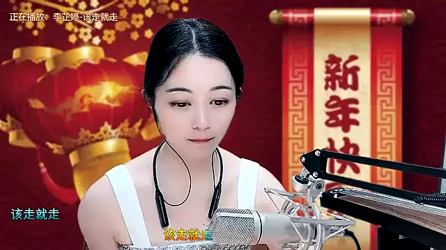 Snapshot of Tian-xin-999 chatting on February 2025 05:15:02 PM Tian-xin-999 online show from February 2025 05:15:02 PM