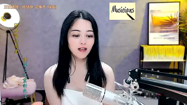 Snapshot of Tian-xin-999 chatting on February 2025 06:17:01 PM Tian-xin-999 online show from February 2025 06:17:01 PM