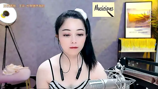 Snapshot of Tian-xin-999 chatting on February 2025 02:16:01 PM Tian-xin-999 online show from February 2025 02:16:01 PM