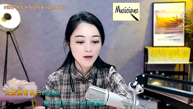 Snapshot of Tian-xin-999 chatting on February 2025 02:15:02 PM Tian-xin-999 online show from February 2025 02:15:02 PM