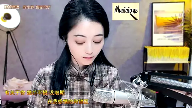 Snapshot of Tian-xin-999 chatting on February 2025 05:40:01 PM Tian-xin-999 online show from February 2025 05:40:01 PM