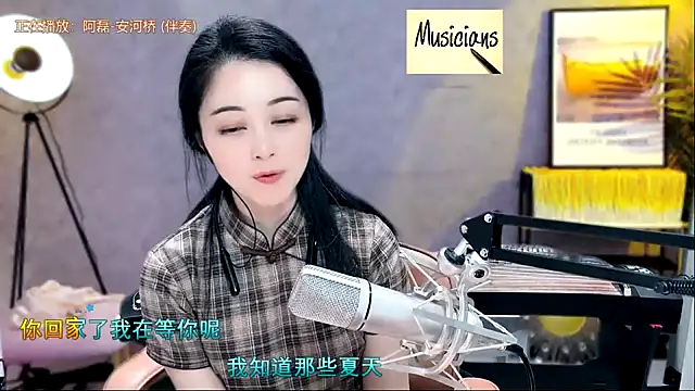 Snapshot of Tian-xin-999 chatting on February 2025 08:42:02 PM Tian-xin-999 online show from February 2025 08:42:02 PM
