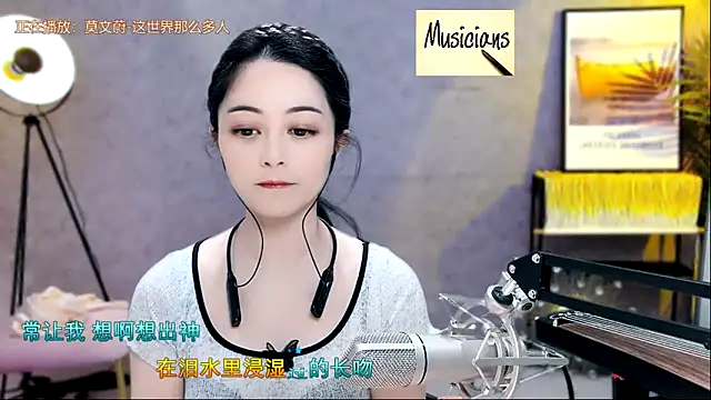 Snapshot of Tian-xin-999 chatting on February 2025 02:05:02 PM Tian-xin-999 online show from February 2025 02:05:02 PM