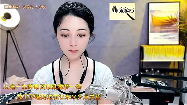 Snapshot of Tian-xin-999 chatting on February 2025 08:10:02 PM Tian-xin-999 online show from February 2025 08:10:02 PM