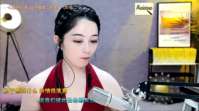 Snapshot of Tian-xin-999 chatting on February 2025 05:50:02 PM Tian-xin-999 online show from February 2025 05:50:02 PM