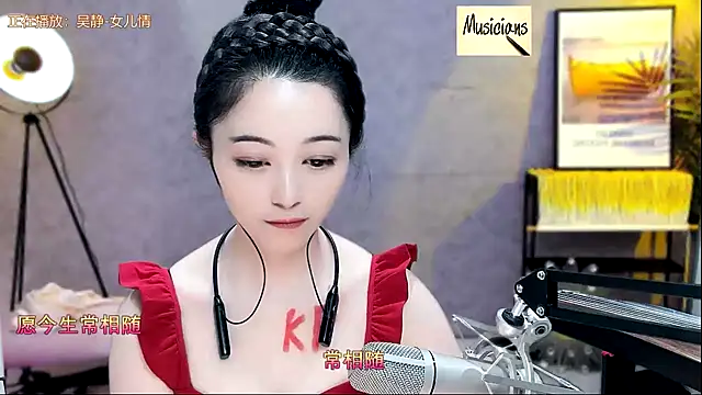 Snapshot of Tian-xin-999 chatting on February 2025 07:27:02 PM Tian-xin-999 online show from February 2025 07:27:02 PM