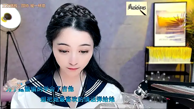 Snapshot of Tian-xin-999 chatting on February 2025 06:59:02 PM Tian-xin-999 online show from February 2025 06:59:02 PM