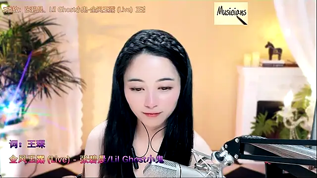 Snapshot of Tian-xin-999 chatting on February 2025 09:47:01 PM Tian-xin-999 online show from February 2025 09:47:01 PM