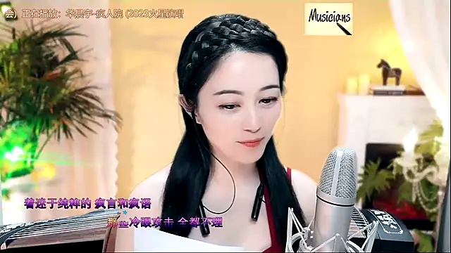 Snapshot of Tian-xin-999 chatting on February 2025 09:31:01 PM Tian-xin-999 online show from February 2025 09:31:01 PM