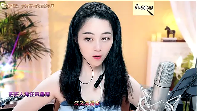 Snapshot of Tian-xin-999 chatting on February 2025 03:32:01 AM Tian-xin-999 online show from February 2025 03:32:01 AM
