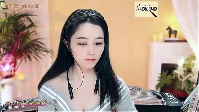 Snapshot of Tian-xin-999 chatting on February 2025 03:08:02 PM Tian-xin-999 online show from February 2025 03:08:02 PM