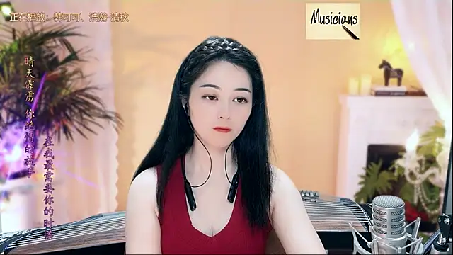 Snapshot of Tian-xin-999 chatting on March 2025 07:15:02 PM Tian-xin-999 online show from March 2025 07:15:02 PM