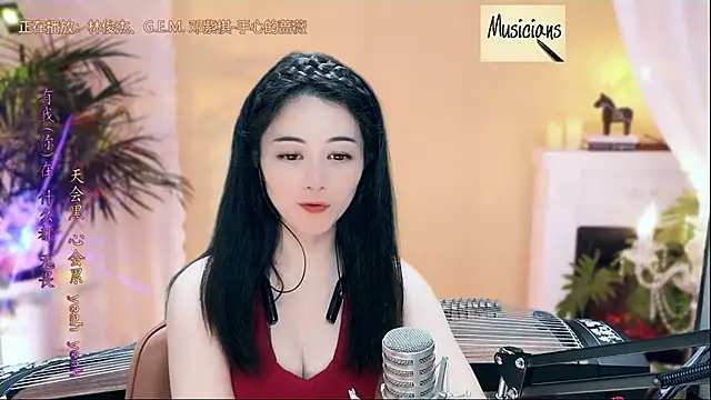Snapshot of Tian-xin-999 chatting on March 2025 10:21:01 PM Tian-xin-999 online show from March 2025 10:21:01 PM