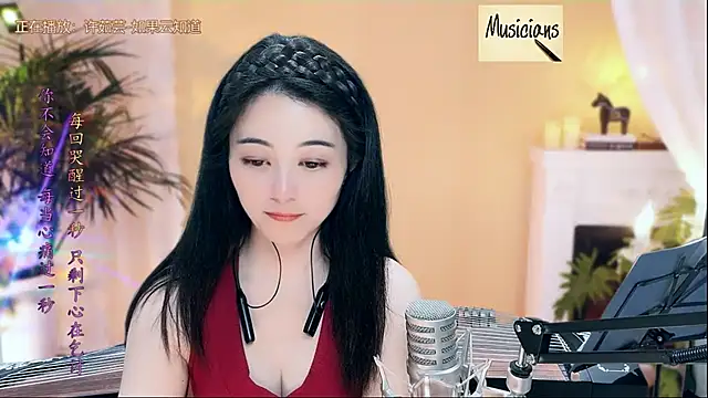 Snapshot of Tian-xin-999 chatting on March 2025 01:26:01 AM Tian-xin-999 online show from March 2025 01:26:01 AM