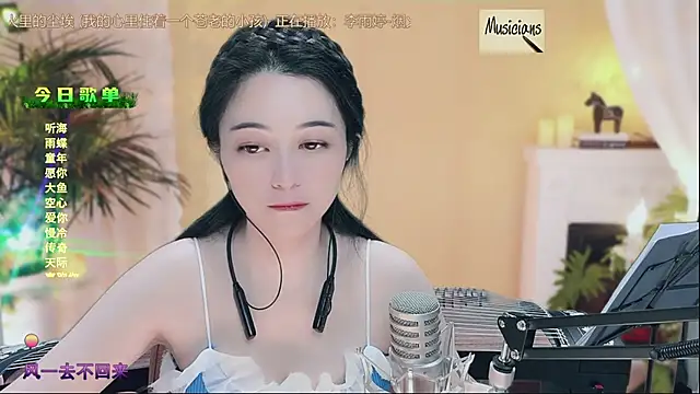 Snapshot of Tian-xin-999 chatting on March 2025 05:47:01 PM Tian-xin-999 online show from March 2025 05:47:01 PM