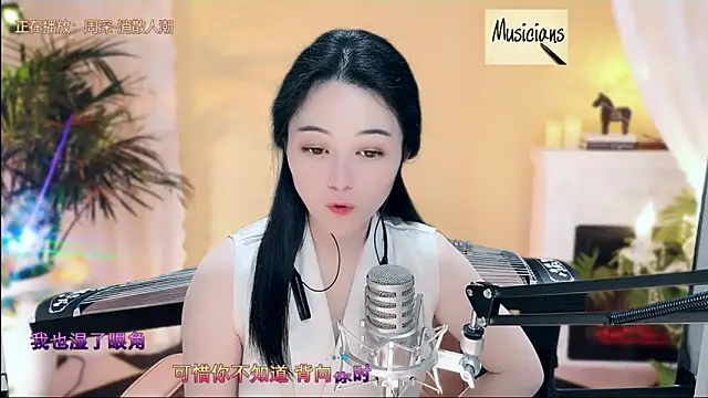 Snapshot of Tian-xin-999 chatting on March 2025 07:06:02 PM Tian-xin-999 online show from March 2025 07:06:02 PM