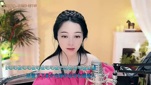 Snapshot of Tian-xin-999 chatting on March 2025 07:32:01 PM Tian-xin-999 online show from March 2025 07:32:01 PM