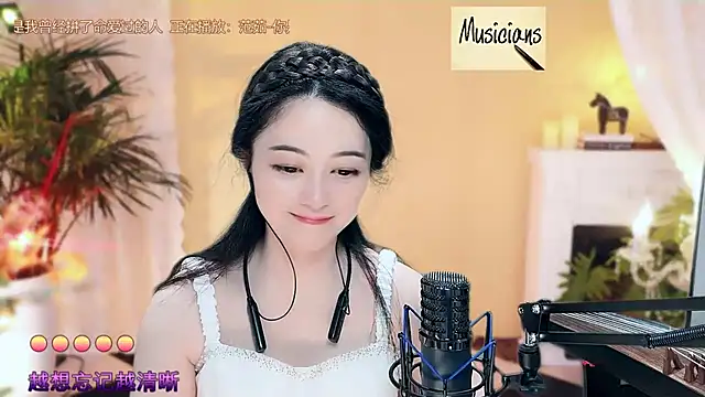 Snapshot of Tian-xin-999 chatting on March 2025 04:22:02 PM Tian-xin-999 online show from March 2025 04:22:02 PM