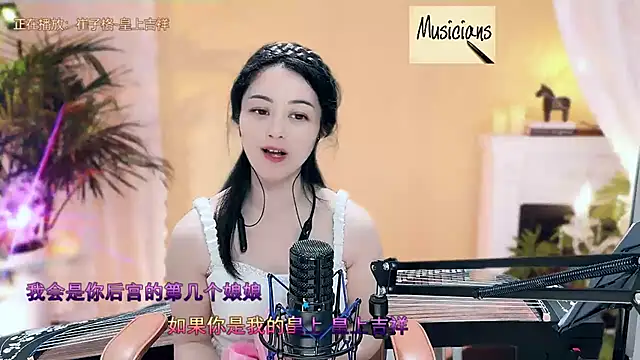 Snapshot of Tian-xin-999 chatting on March 2025 07:37:02 PM Tian-xin-999 online show from March 2025 07:37:02 PM