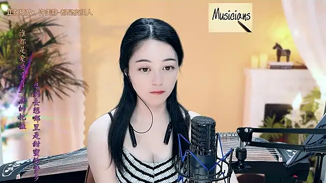 Snapshot of Tian-xin-999 chatting on March 2025 04:25:01 PM Tian-xin-999 online show from March 2025 04:25:01 PM