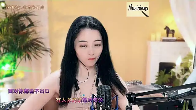 Snapshot of Tian-xin-999 chatting on March 2025 07:17:01 PM Tian-xin-999 online show from March 2025 07:17:01 PM