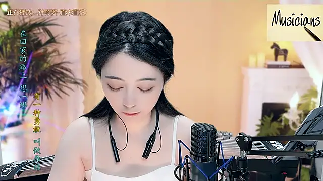 Snapshot of Tian-xin-999 chatting on March 2025 04:32:01 PM Tian-xin-999 online show from March 2025 04:32:01 PM