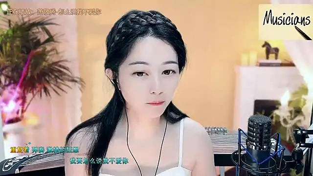 Snapshot of Tian-xin-999 chatting on March 2025 09:16:02 PM Tian-xin-999 online show from March 2025 09:16:02 PM