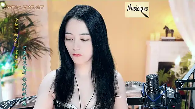 Snapshot of Tian-xin-999 chatting on March 2025 04:12:02 PM Tian-xin-999 online show from March 2025 04:12:02 PM