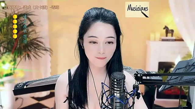 Snapshot of Tian-xin-999 chatting on March 2025 10:20:01 PM Tian-xin-999 online show from March 2025 10:20:01 PM