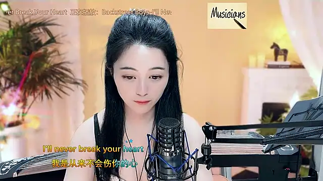 Snapshot of Tian-xin-999 chatting on March 2025 01:24:02 AM Tian-xin-999 online show from March 2025 01:24:02 AM