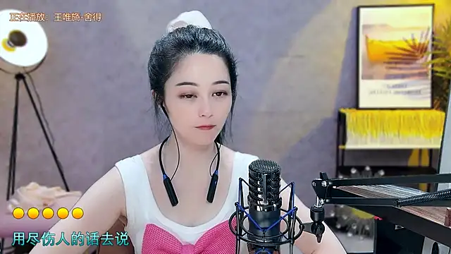 Snapshot of Tian-xin-999 chatting on March 2025 01:32:02 AM Tian-xin-999 online show from March 2025 01:32:02 AM