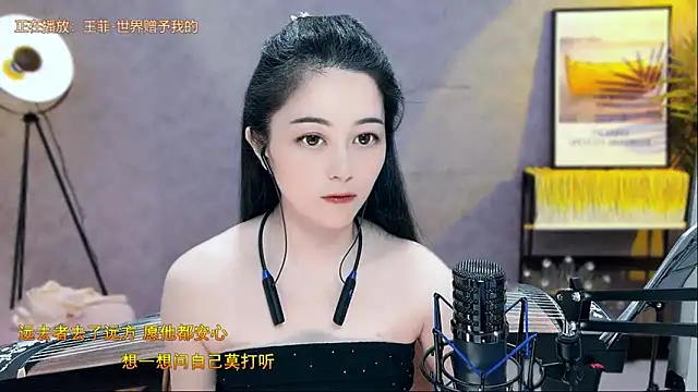 Snapshot of Tian-xin-999 chatting on March 2025 04:04:01 PM Tian-xin-999 online show from March 2025 04:04:01 PM