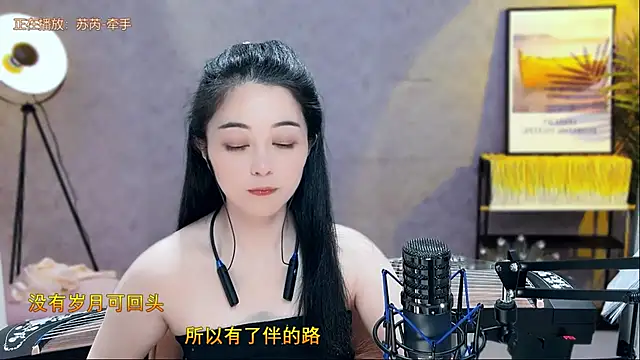 Snapshot of Tian-xin-999 chatting on March 2025 07:09:01 PM Tian-xin-999 online show from March 2025 07:09:01 PM