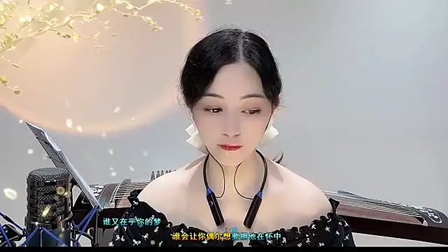 Snapshot of Tian-xin-999 chatting on September 2025 03:45:01 PM Tian-xin-999 online show from September 2025 03:45:01 PM