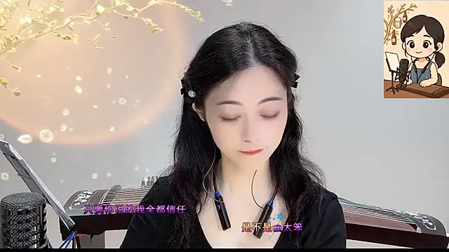 Snapshot of Tian-xin-999 chatting on September 2025 03:24:01 PM Tian-xin-999 online show from September 2025 03:24:01 PM