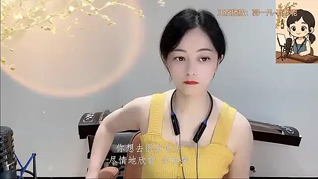 Tian-xin-999 online show from September 2025 03:14:01 PM