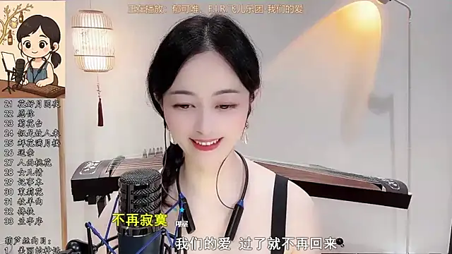 Tian-xin-999 online show from September 2025 03:39:01 PM