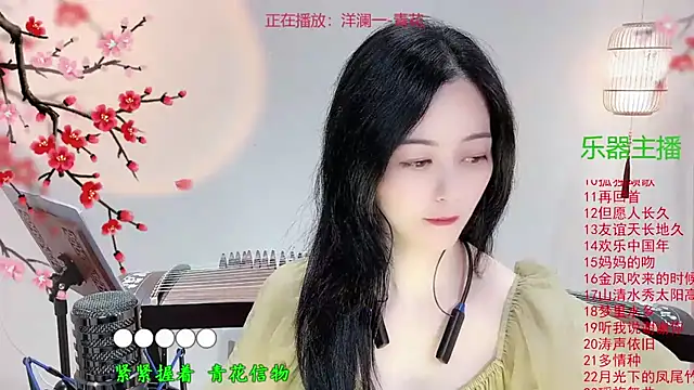 Tian-xin-999 online show from October 2025 03:02:02 PM